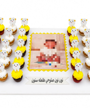 كب كيك