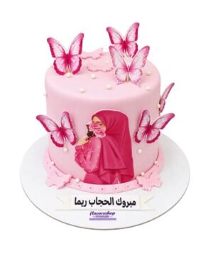 كيك الحجاب